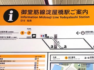 事務所までの行程写真